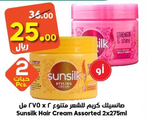 SUNSILK Hair Cream  in الدكان in مملكة العربية السعودية, السعودية, سعودية - المدينة المنورة