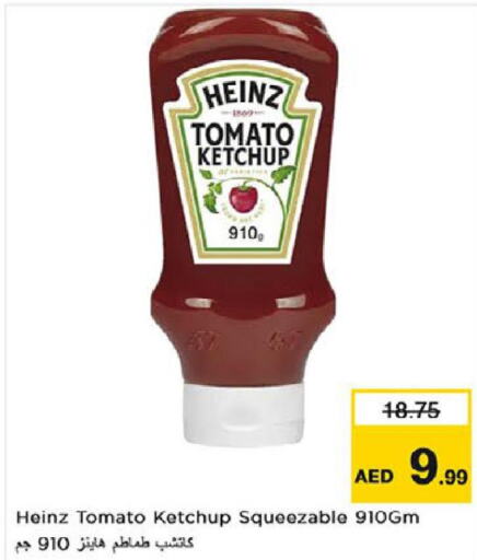 HEINZ Tomato Ketchup  in نستو هايبرماركت in الإمارات العربية المتحدة , الامارات - رَأْس ٱلْخَيْمَة