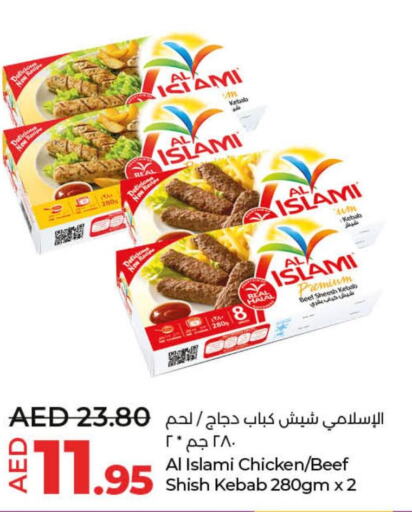 AL ISLAMI Chicken Kabab  in Lulu Hypermarket in UAE - Al Ain