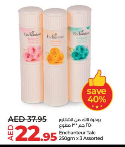 Enchanteur Talcum Powder  in Lulu Hypermarket in UAE - Fujairah