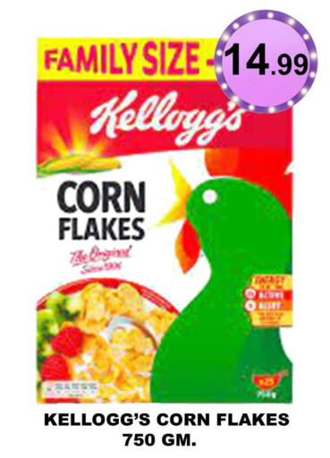 KELLOGGS Corn Flakes  in STOP N SHOP CENTER in UAE - Sharjah / Ajman