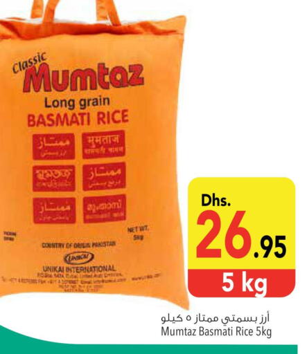 mumtaz Basmati / Biryani Rice  in Safeer Hyper Markets in UAE - Al Ain