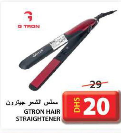 GTRON Hair Appliances  in جراند هايبر ماركت in الإمارات العربية المتحدة , الامارات - الشارقة / عجمان