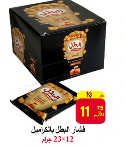 FRESHLY Honey  in شركة محمد فهد العلي وشركاؤه in مملكة العربية السعودية, السعودية, سعودية - الأحساء‎