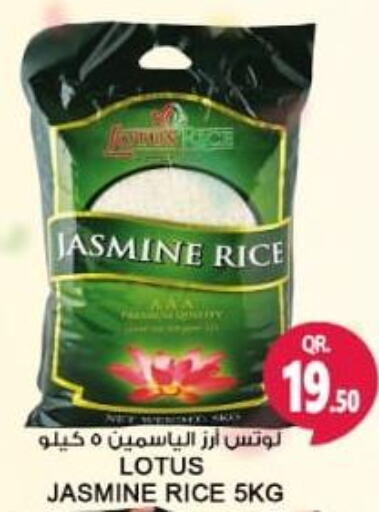  Jasmine Rice  in فري زون سوبرماركت in قطر - الشمال
