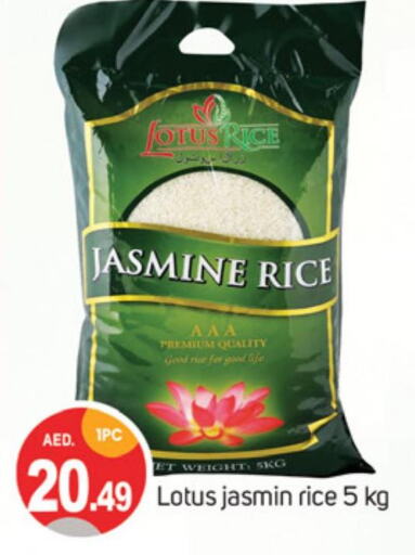  Jasmine Rice  in TALAL MARKET in UAE - Dubai