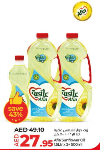 AFIA Sunflower Oil  in Lulu Hypermarket in UAE - Ras al Khaimah