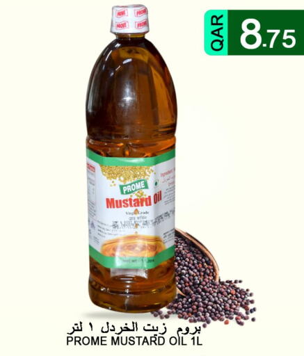  Mustard Oil  in Food Palace Hypermarket in Qatar - Umm Salal