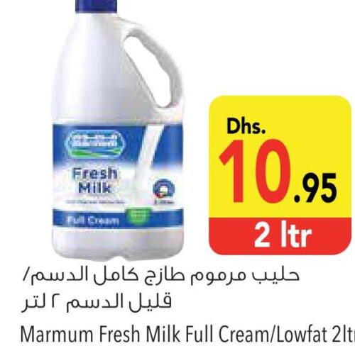 MARMUM Full Cream Milk  in السفير هايبر ماركت in الإمارات العربية المتحدة , الامارات - الشارقة / عجمان