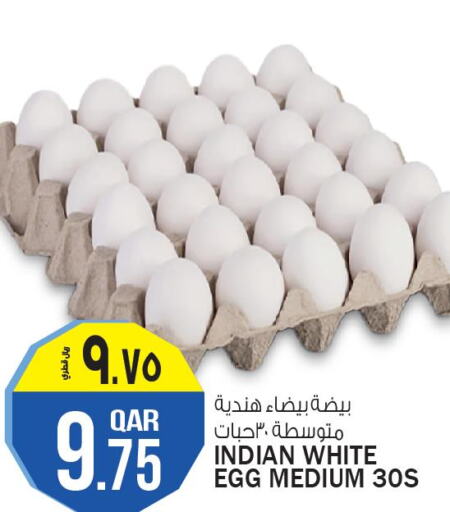  in Saudia Hypermarket in Qatar - Al Wakra