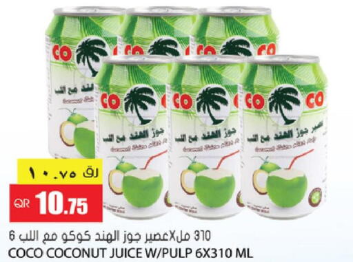 OLA Coconut Milk  in Grand Hypermarket in Qatar - Al Wakra