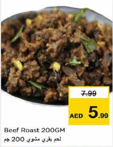 AL KABEER Beef  in Nesto Hypermarket in UAE - Fujairah
