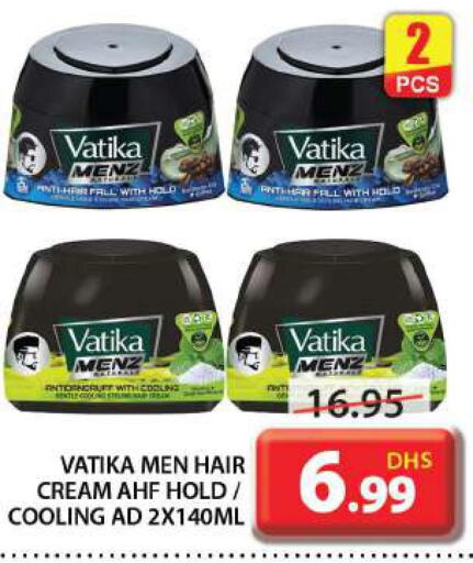 VATIKA Hair Cream  in جراند هايبر ماركت in الإمارات العربية المتحدة , الامارات - الشارقة / عجمان