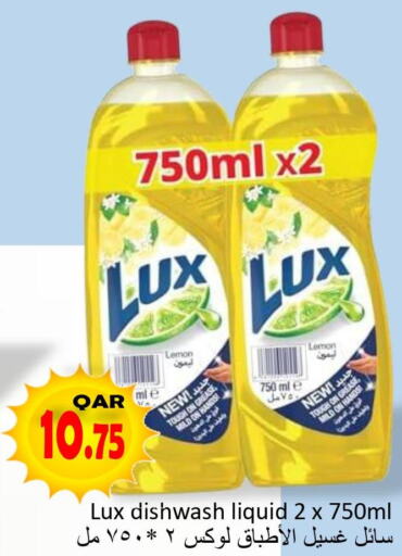 LUX   in مجموعة ريجنسي in قطر - الوكرة