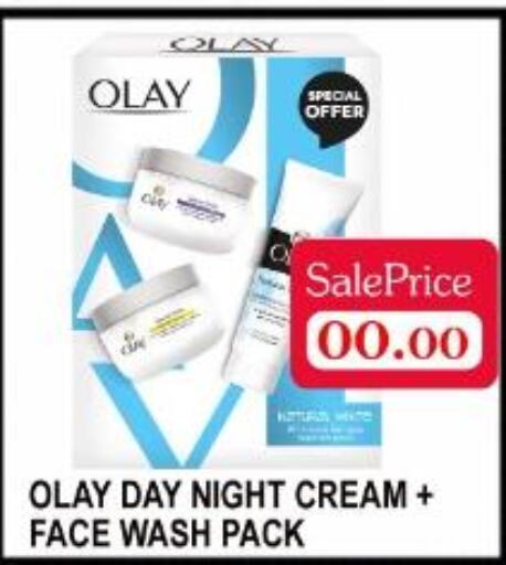 OLAY Face cream  in كاريون هايبرماركت in الإمارات العربية المتحدة , الامارات - أبو ظبي