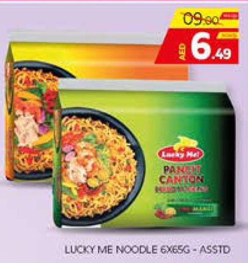  Noodles  in Seven Emirates Supermarket in UAE - Abu Dhabi