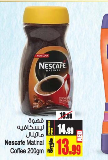 NESCAFE Coffee  in Ansar Gallery in UAE - Dubai