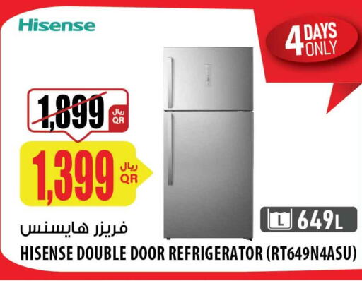 HISENSE Refrigerator  in شركة الميرة للمواد الاستهلاكية in قطر - الضعاين