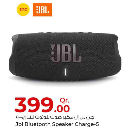 JBL Speaker  in Rawabi Hypermarkets in Qatar - Al Khor
