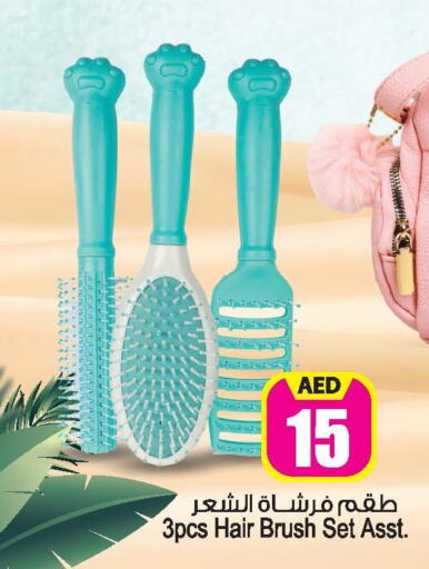  Hair Accessories  in أنصار مول in الإمارات العربية المتحدة , الامارات - الشارقة / عجمان
