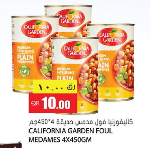 CALIFORNIA GARDEN Fava Beans  in Grand Hypermarket in Qatar - Umm Salal