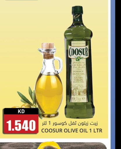  Extra Virgin Olive Oil  in 4 سيفمارت in الكويت - مدينة الكويت