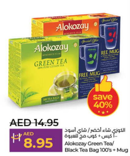 ALOKOZAY Tea Bags  in Lulu Hypermarket in UAE - Fujairah
