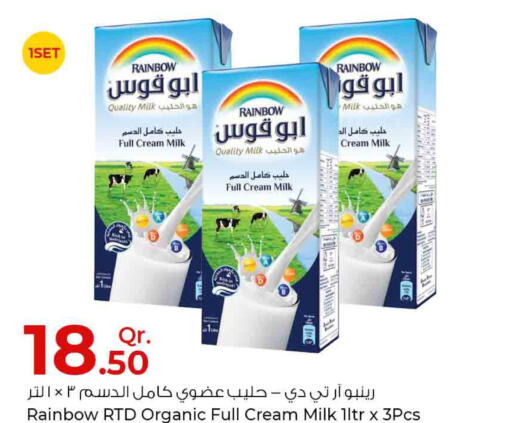 RAINBOW Full Cream Milk  in Rawabi Hypermarkets in Qatar - Umm Salal