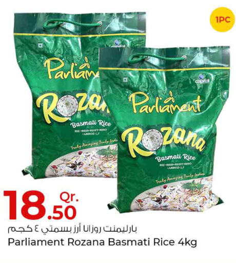  Basmati / Biryani Rice  in Rawabi Hypermarkets in Qatar - Al Khor
