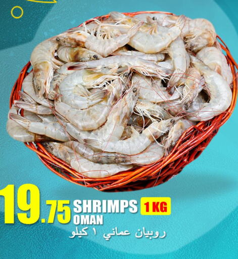  Tuna  in قصر الأغذية هايبرماركت in قطر - أم صلال