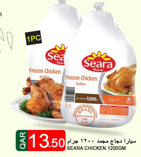 SEARA Frozen Whole Chicken  in قصر الأغذية هايبرماركت in قطر - الخور