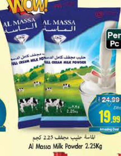 AL MASSA Milk Powder  in PASONS GROUP in UAE - Fujairah