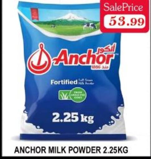 ANCHOR Milk Powder  in كاريون هايبرماركت in الإمارات العربية المتحدة , الامارات - أبو ظبي