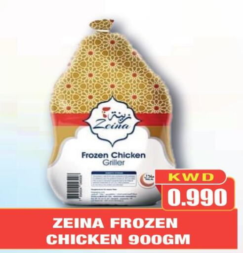  Frozen Whole Chicken  in أوليف هايبر ماركت in الكويت