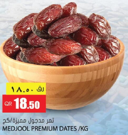  in Grand Hypermarket in Qatar - Al-Shahaniya