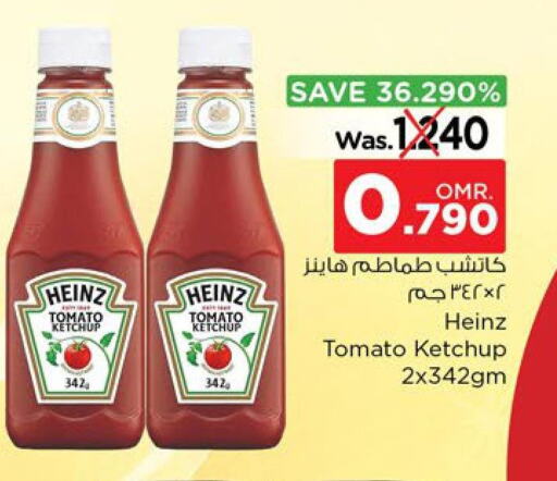 HEINZ Tomato Ketchup  in Nesto Hyper Market   in Oman - Muscat