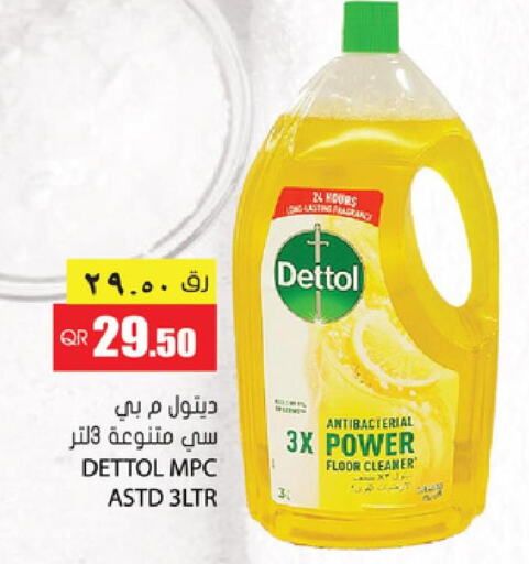 DETTOL Disinfectant  in جراند هايبرماركت in قطر - الضعاين