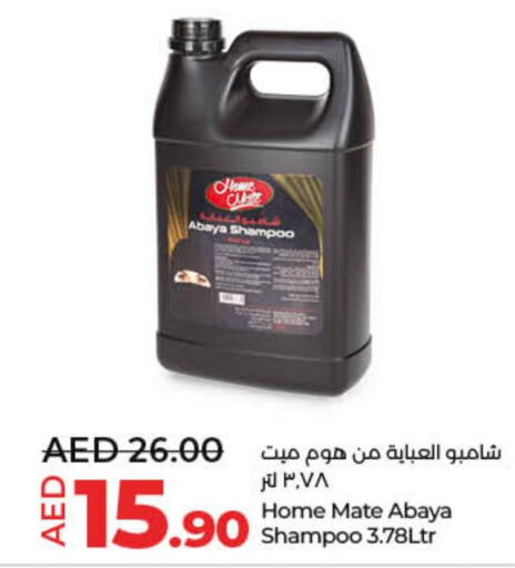 HOME MATE Abaya Shampoo  in لولو هايبرماركت in الإمارات العربية المتحدة , الامارات - ٱلْفُجَيْرَة‎