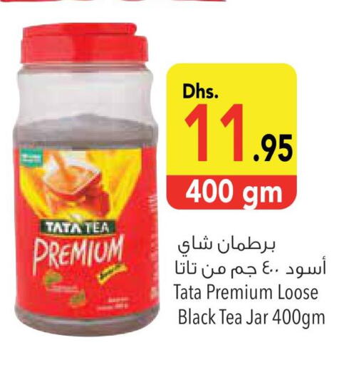  Tea Powder  in السفير هايبر ماركت in الإمارات العربية المتحدة , الامارات - ٱلْفُجَيْرَة‎