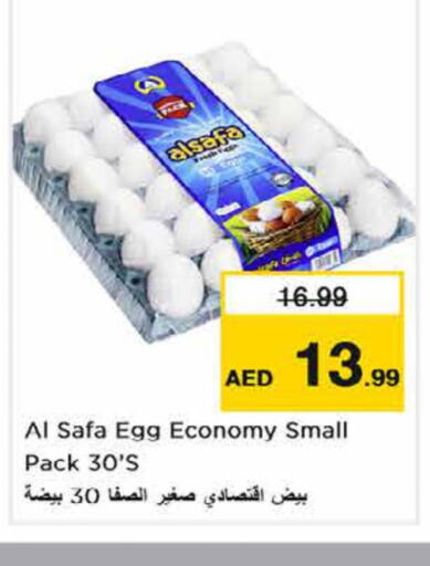 AL SAFA   in Nesto Hypermarket in UAE - Sharjah / Ajman