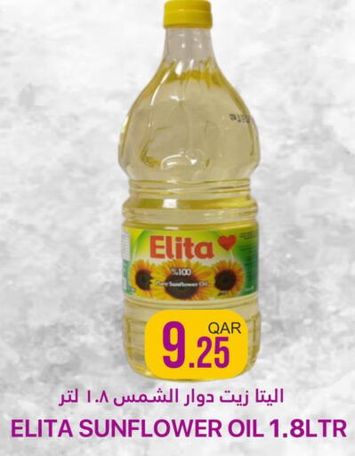  Sunflower Oil  in Qatar Consumption Complexes  in Qatar - Umm Salal