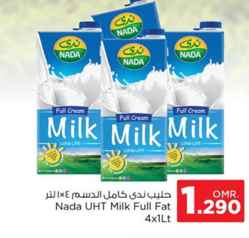 NADA Full Cream Milk  in نستو هايبر ماركت in عُمان - مسقط‎
