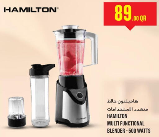HAMILTON Mixer / Grinder  in Monoprix in Qatar - Al Khor