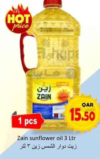 ZAIN Sunflower Oil  in مجموعة ريجنسي in قطر - الخور