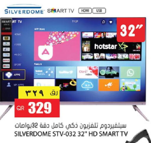  Smart TV  in جراند هايبرماركت in قطر - الضعاين