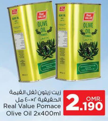  Olive Oil  in Nesto Hyper Market   in Oman - Sohar