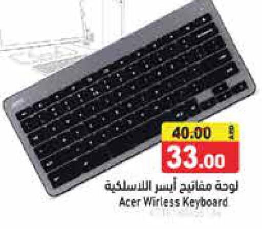 ACER Keyboard / Mouse  in أسواق رامز in الإمارات العربية المتحدة , الامارات - أبو ظبي