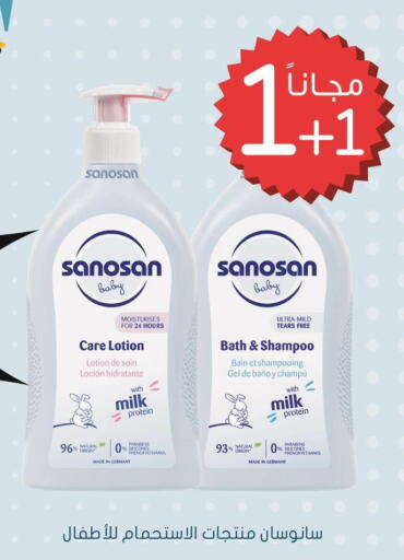  Shampoo / Conditioner  in  النهدي in مملكة العربية السعودية, السعودية, سعودية - بيشة
