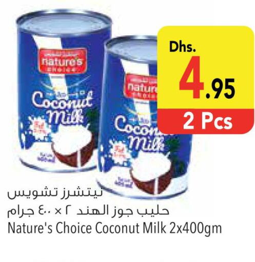  Coconut Milk  in السفير هايبر ماركت in الإمارات العربية المتحدة , الامارات - أم القيوين‎