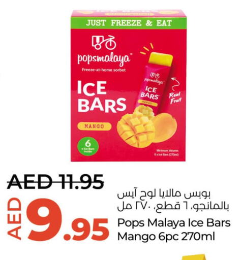 AL AIN   in Lulu Hypermarket in UAE - Ras al Khaimah
